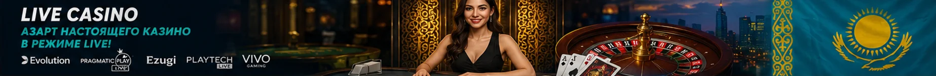 Live Casino PIN-UP